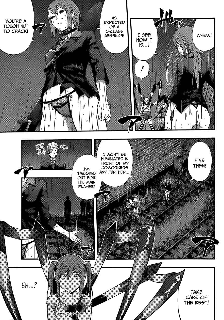 Page 18 Chapter 50 Youkai Shoujo ―Monsuga―