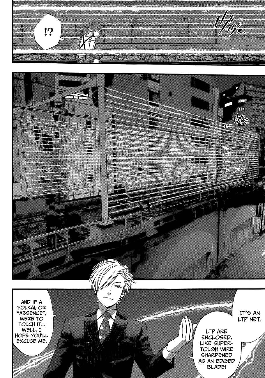Page 5 Chapter 50 Youkai Shoujo ―Monsuga―