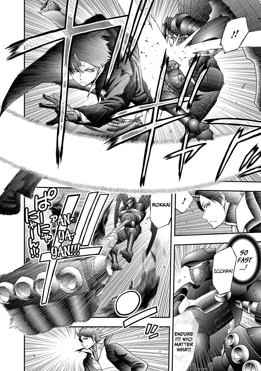 Page 7 Chapter 137 Youkai Shoujo ―Monsuga―
