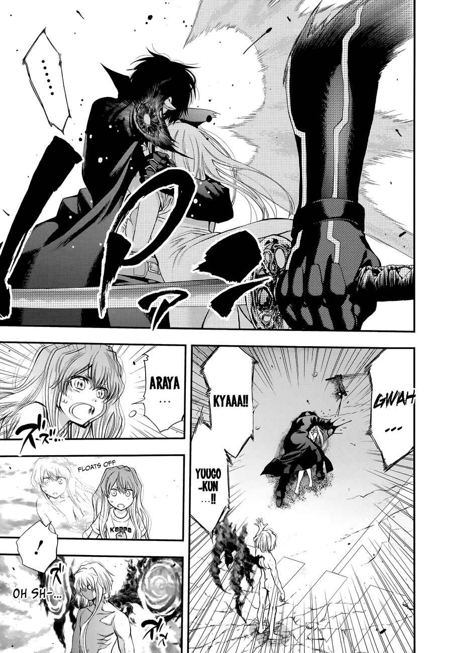 Page 14 Chapter 108 Youkai Shoujo ―Monsuga―