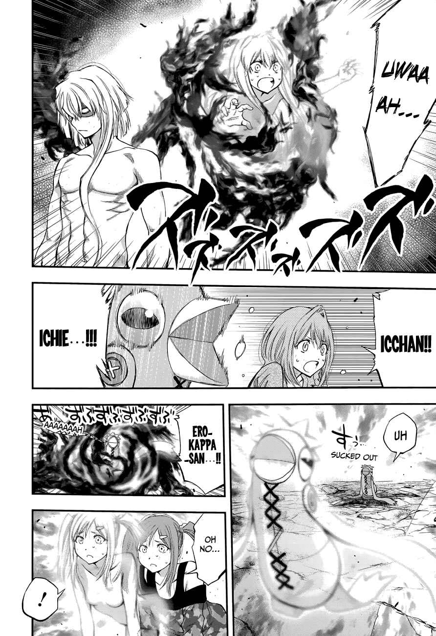 Page 15 Chapter 108 Youkai Shoujo ―Monsuga―