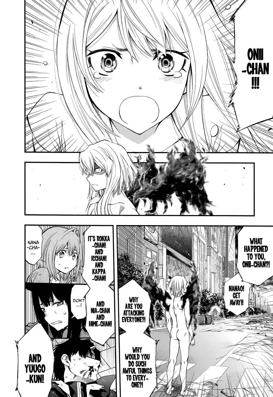 Page 9 Chapter 108 Youkai Shoujo ―Monsuga―