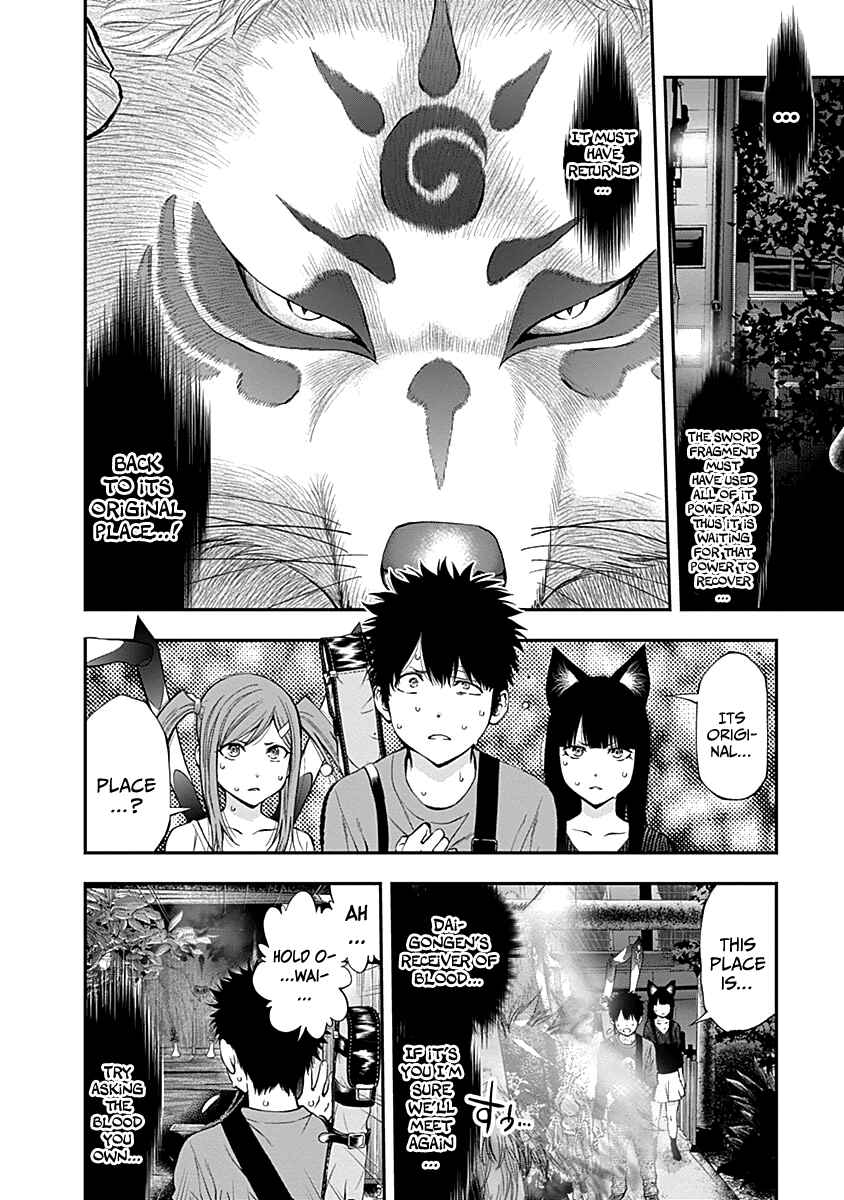 Page 10 Chapter 115 Youkai Shoujo ―Monsuga―