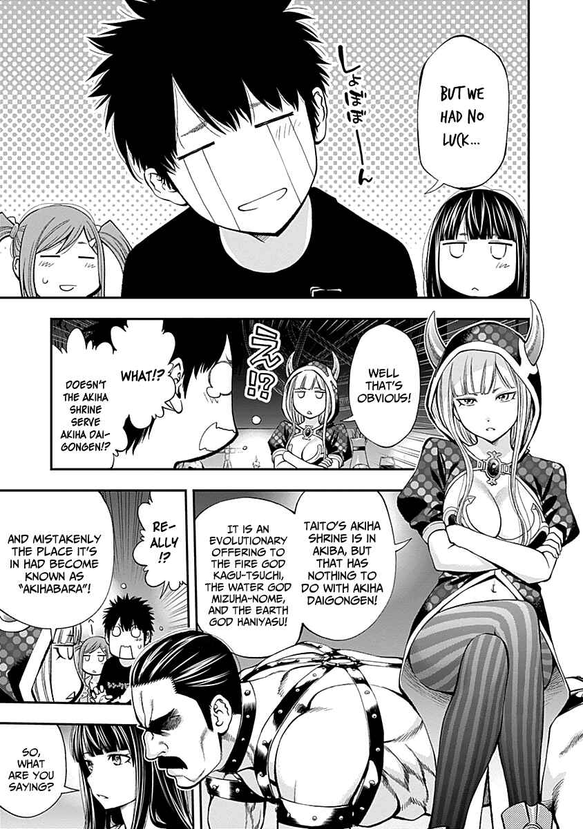 Page 13 Chapter 115 Youkai Shoujo ―Monsuga―