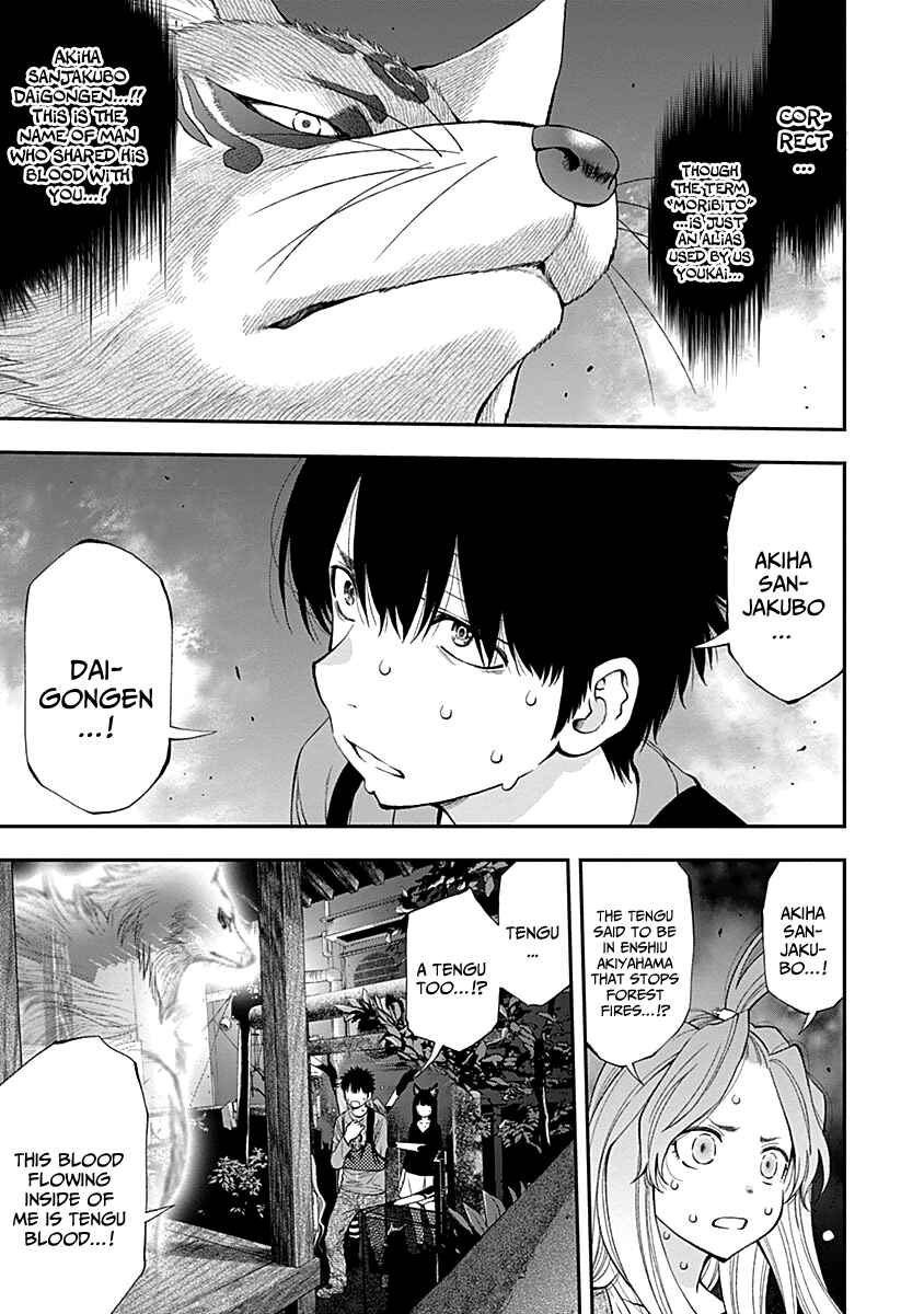 Page 7 Chapter 115 Youkai Shoujo ―Monsuga―