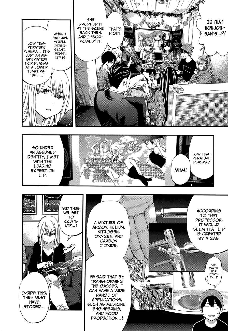 Page 11 Chapter 85 Youkai Shoujo ―Monsuga―
