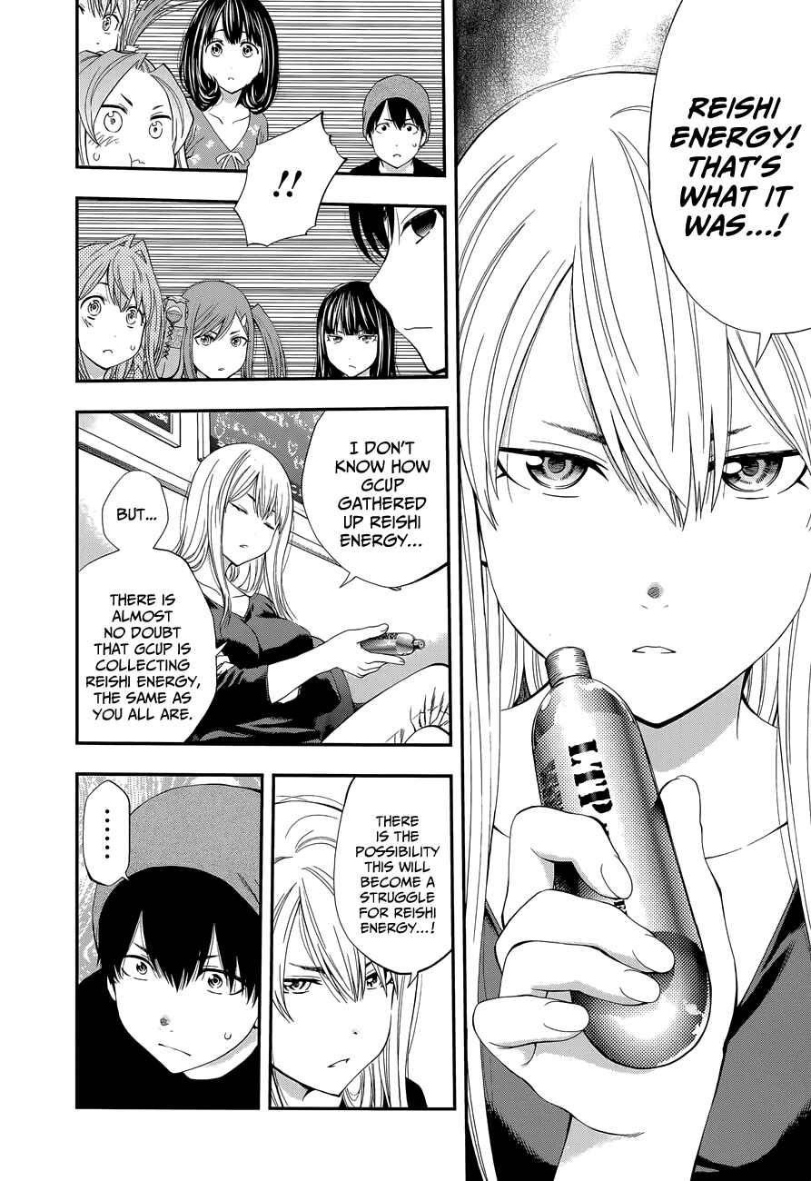 Page 13 Chapter 85 Youkai Shoujo ―Monsuga―