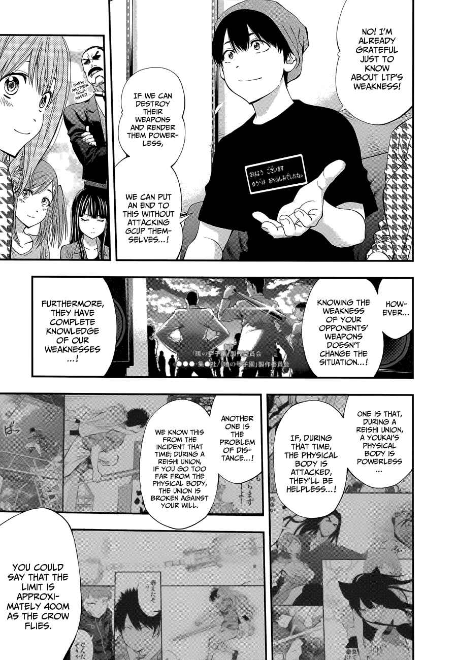 Page 14 Chapter 85 Youkai Shoujo ―Monsuga―