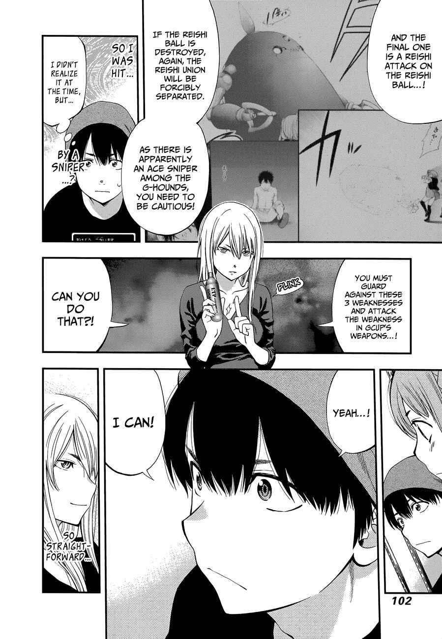 Page 15 Chapter 85 Youkai Shoujo ―Monsuga―