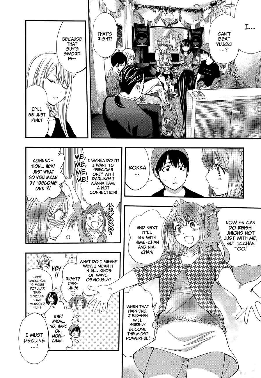 Page 17 Chapter 85 Youkai Shoujo ―Monsuga―