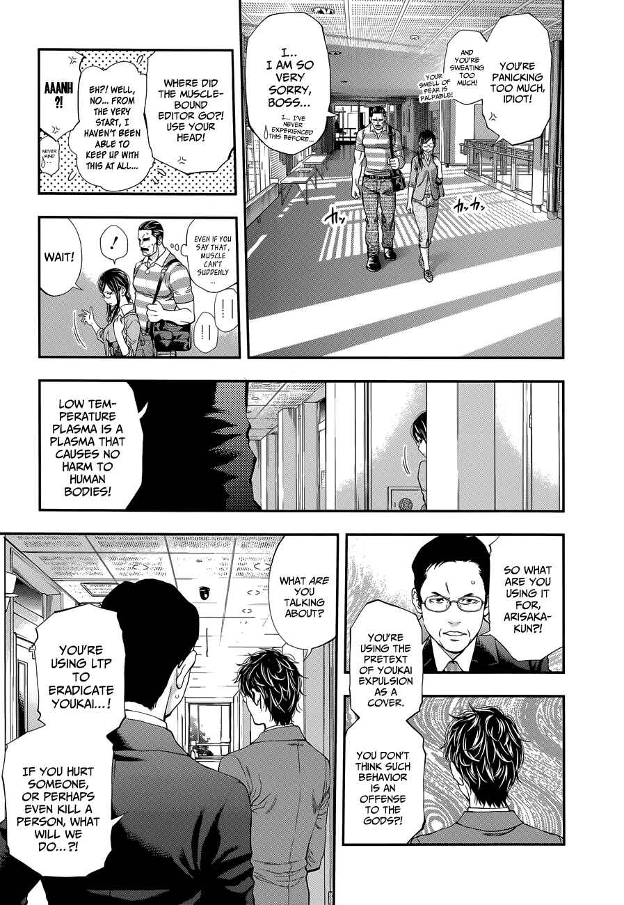Page 6 Chapter 85 Youkai Shoujo ―Monsuga―
