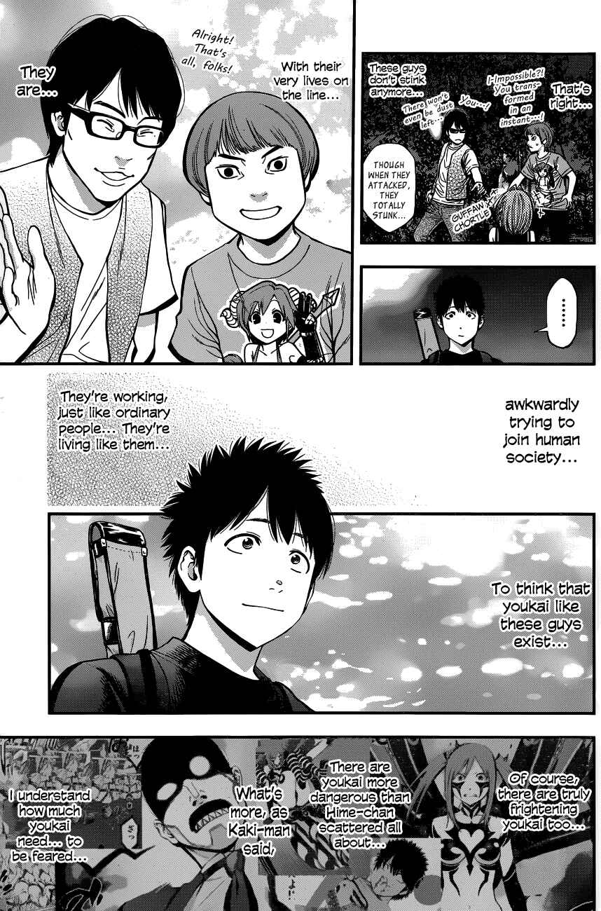 Page 16 Chapter 27 Youkai Shoujo ―Monsuga―