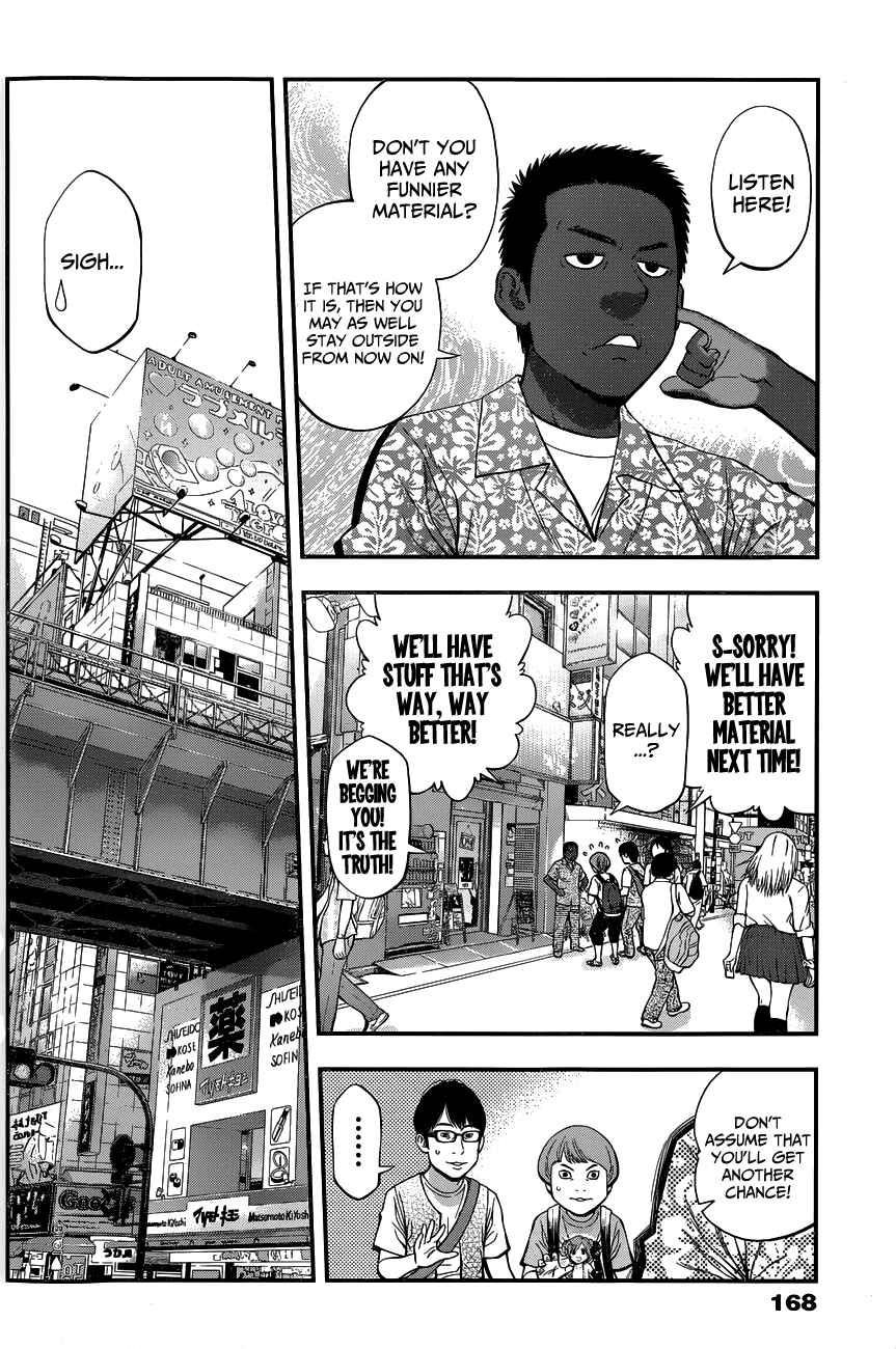 Page 2 Chapter 27 Youkai Shoujo ―Monsuga―
