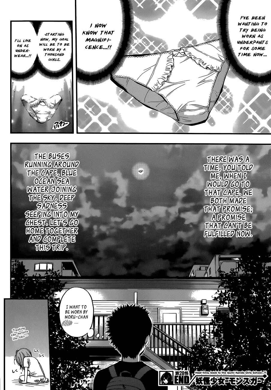 Page 18 Chapter 28 Youkai Shoujo ―Monsuga―