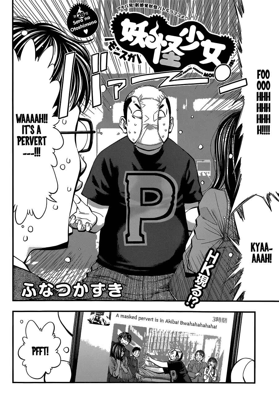 Page 2 Chapter 28 Youkai Shoujo ―Monsuga―