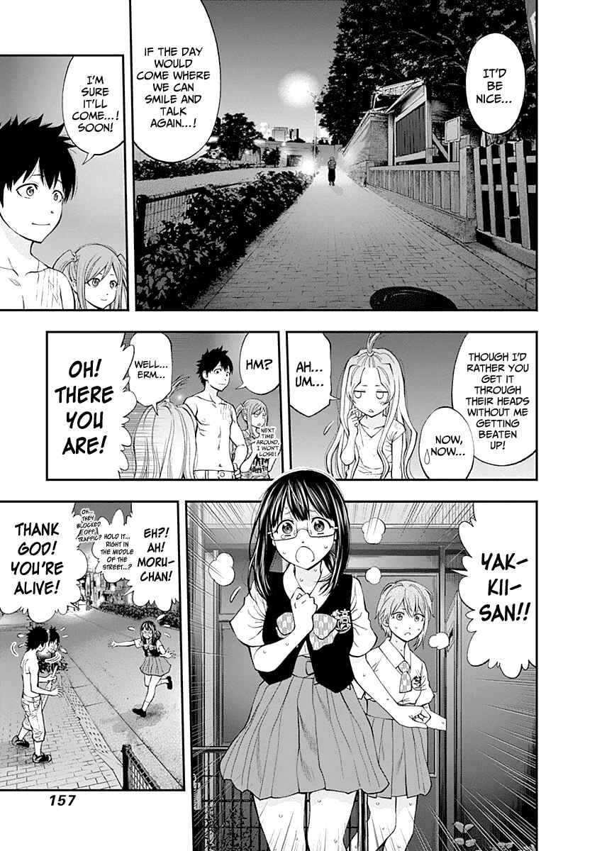 Page 17 Chapter 78 Youkai Shoujo ―Monsuga―