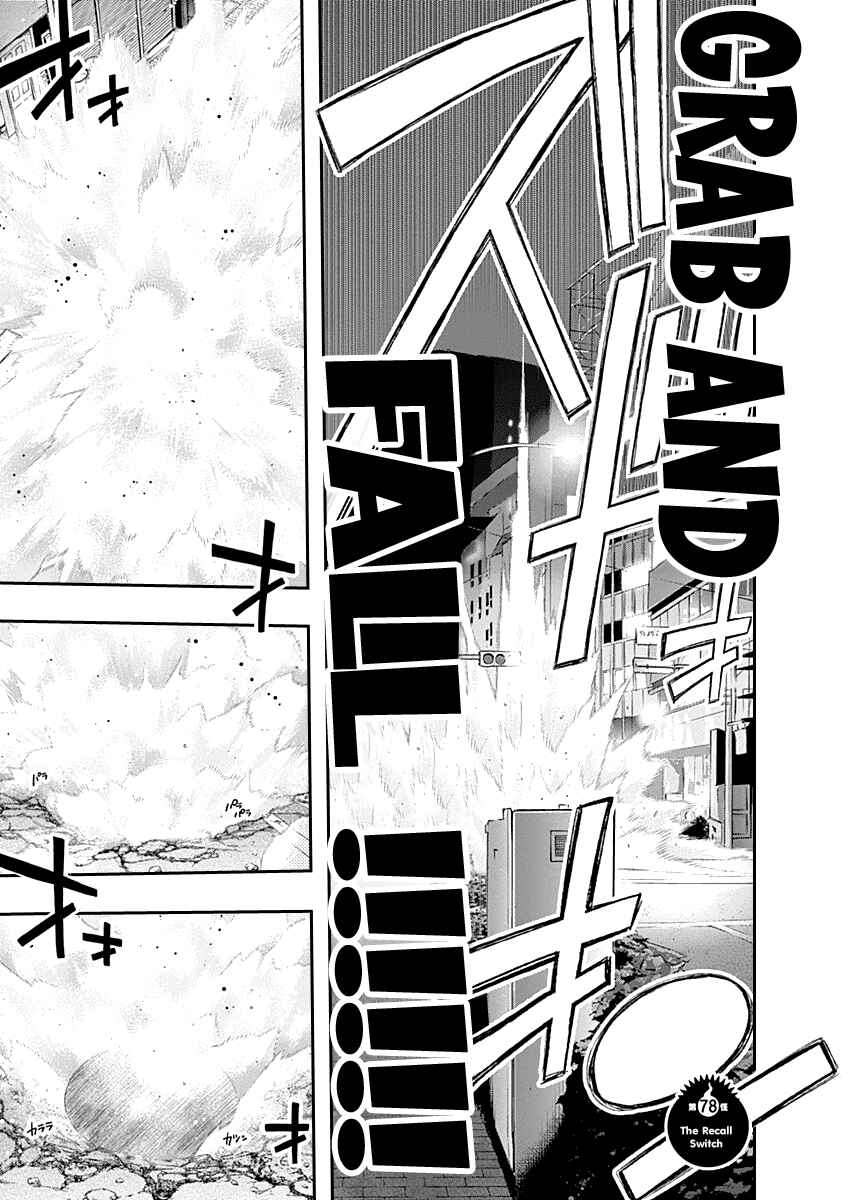 Page 2 Chapter 78 Youkai Shoujo ―Monsuga―