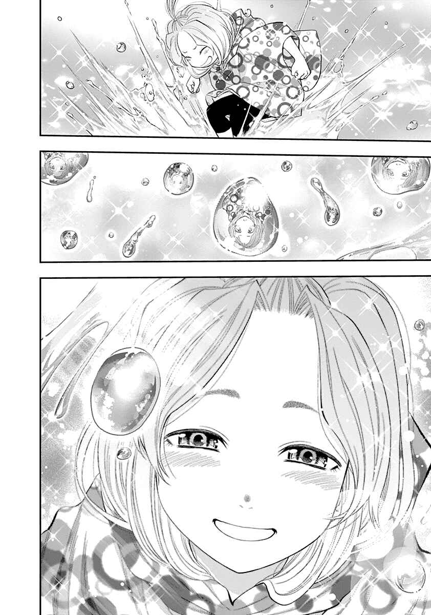 Page 22 Chapter 78 Youkai Shoujo ―Monsuga―
