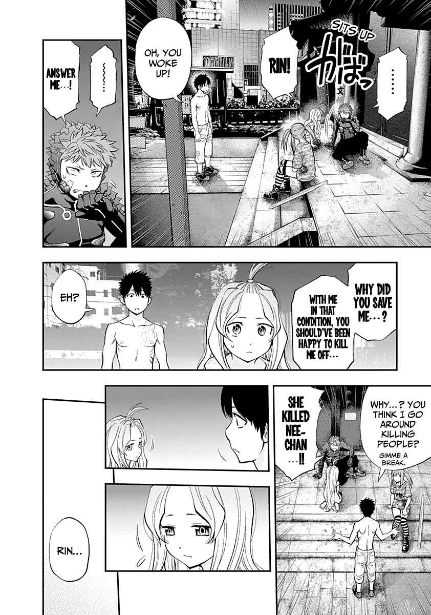 Page 7 Chapter 78 Youkai Shoujo ―Monsuga―