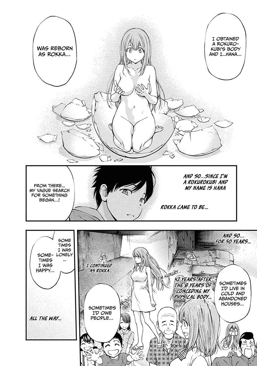 Page 13 Chapter 132 Youkai Shoujo ―Monsuga―