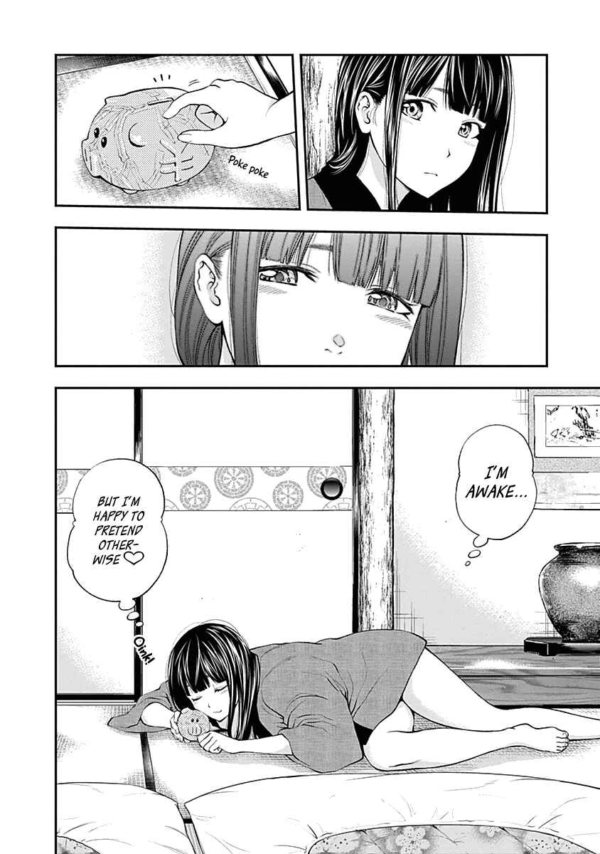 Page 23 Chapter 132 Youkai Shoujo ―Monsuga―