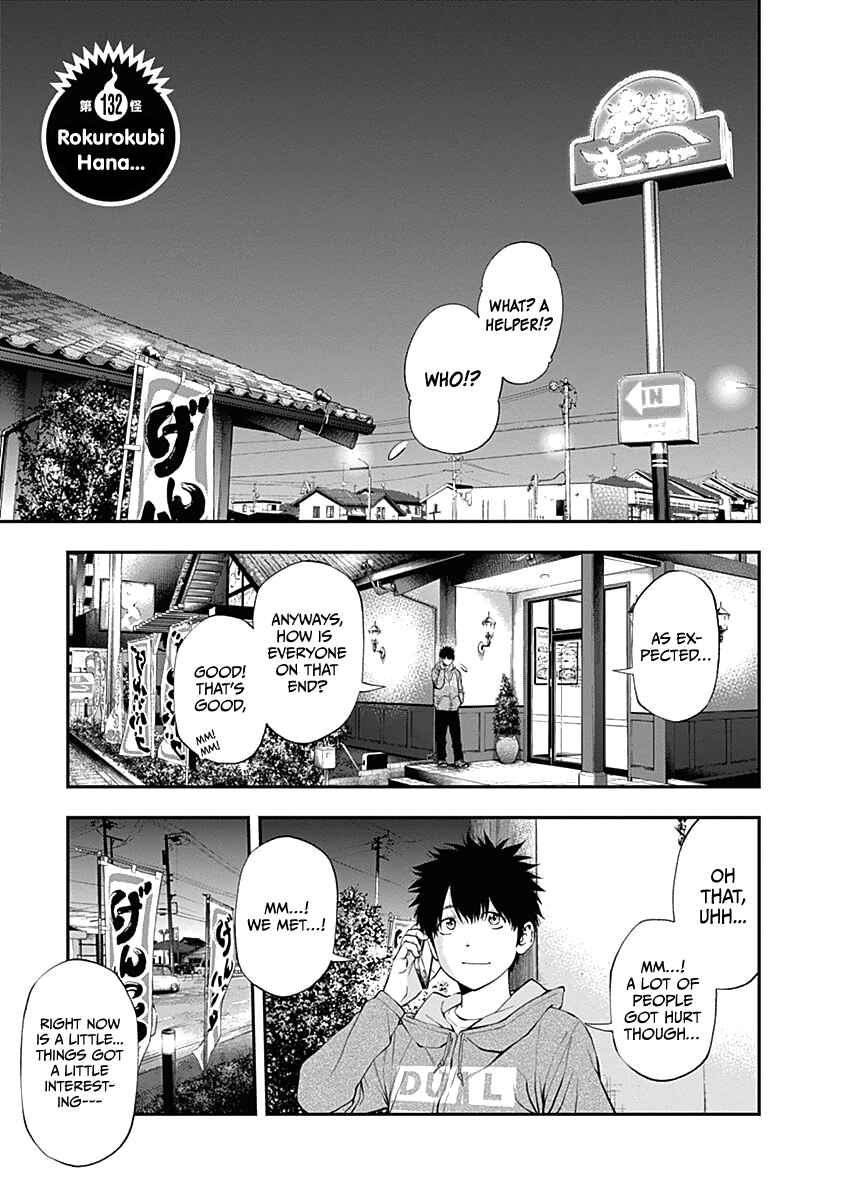 Page 4 Chapter 132 Youkai Shoujo ―Monsuga―