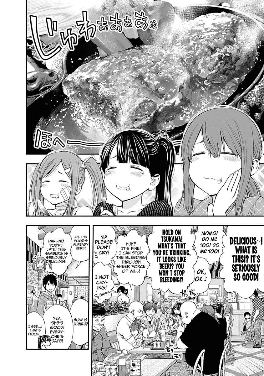 Page 5 Chapter 132 Youkai Shoujo ―Monsuga―