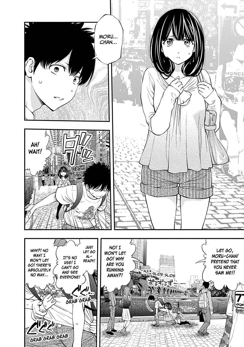 Page 11 Chapter 111 Youkai Shoujo ―Monsuga―