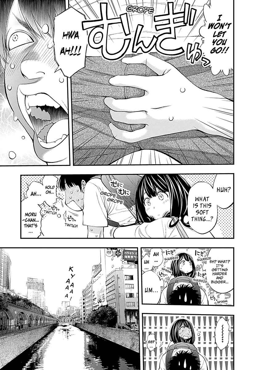 Page 12 Chapter 111 Youkai Shoujo ―Monsuga―