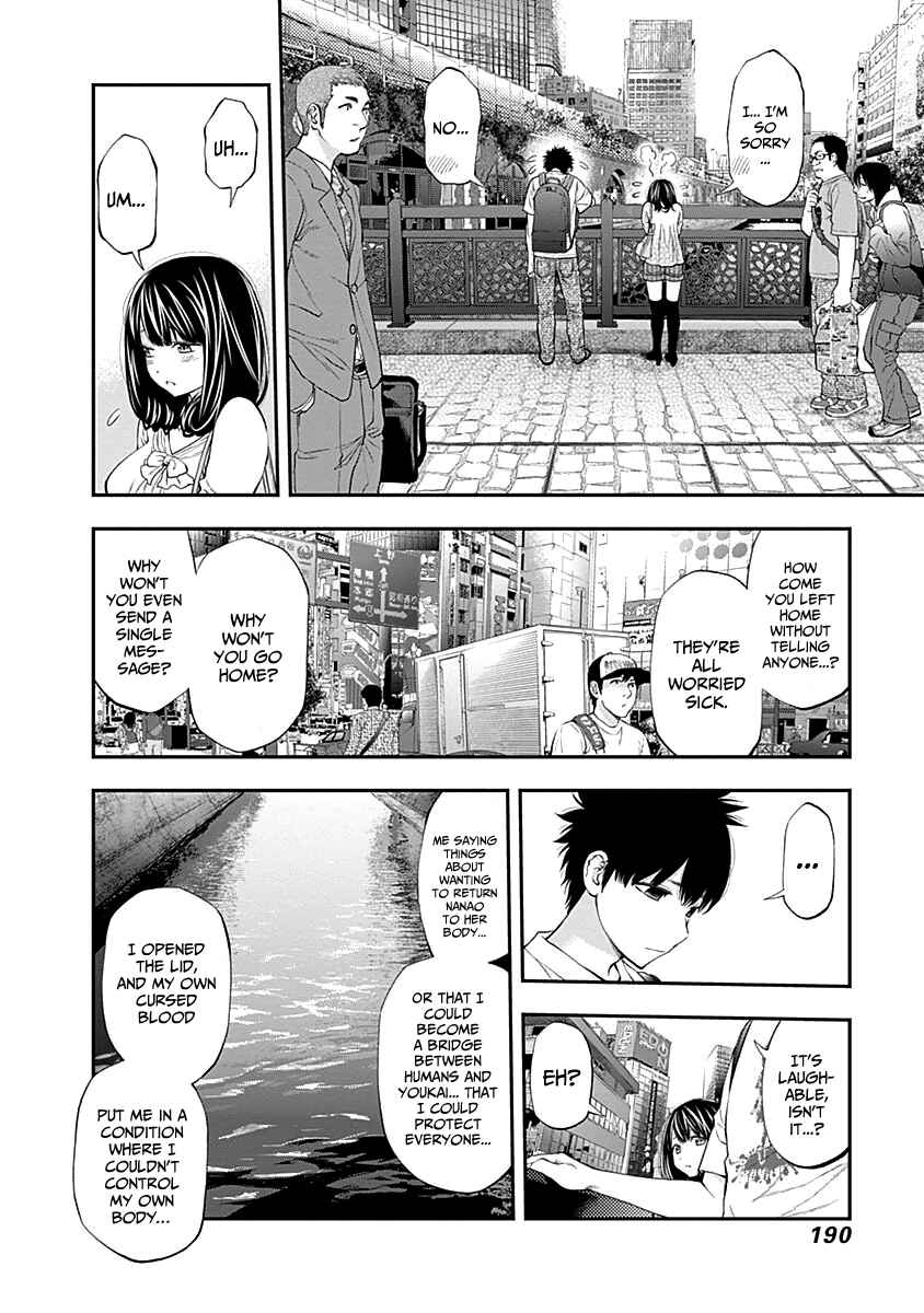 Page 13 Chapter 111 Youkai Shoujo ―Monsuga―