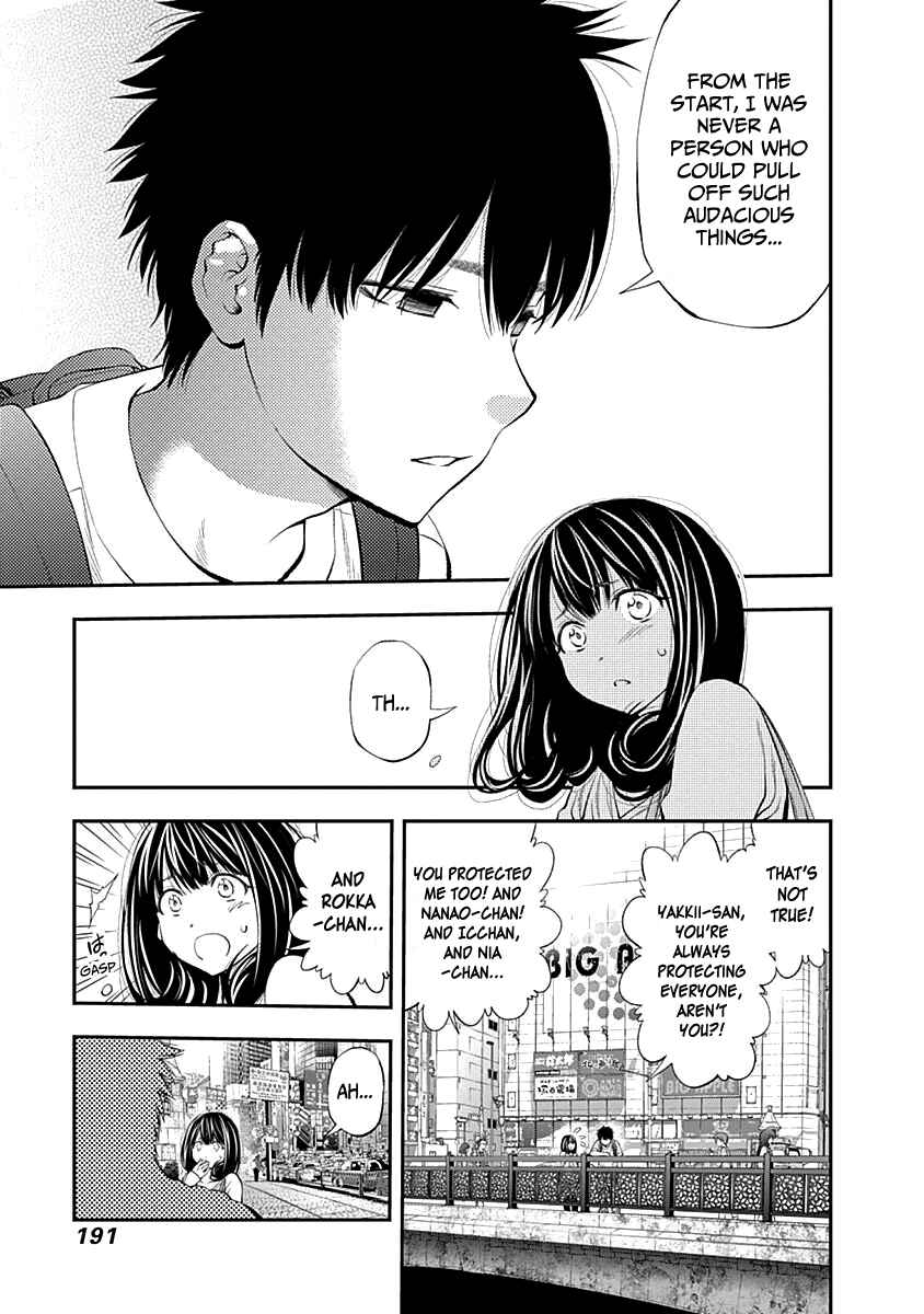 Page 14 Chapter 111 Youkai Shoujo ―Monsuga―