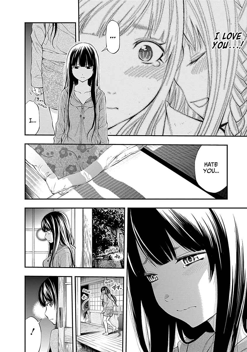 Page 17 Chapter 111 Youkai Shoujo ―Monsuga―