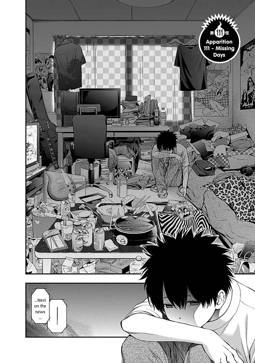 Page 5 Chapter 111 Youkai Shoujo ―Monsuga―