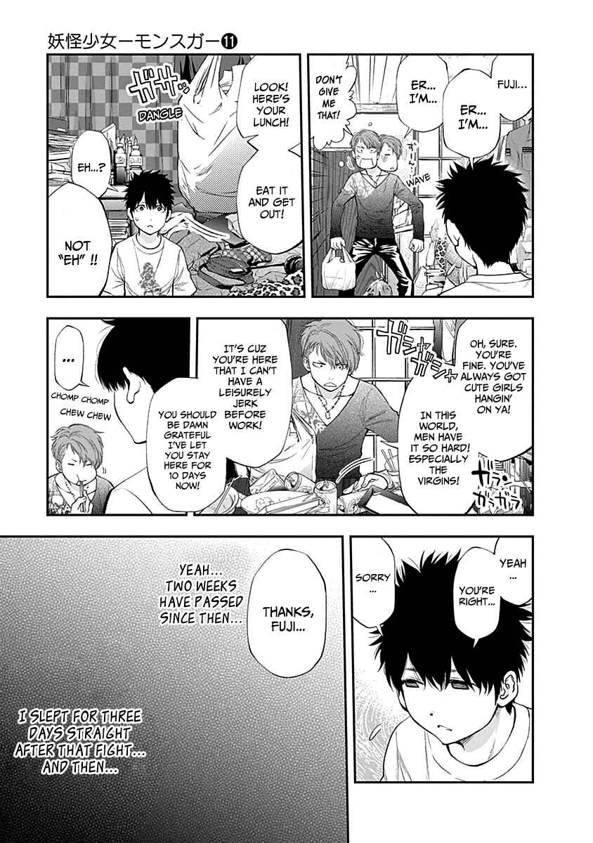 Page 8 Chapter 111 Youkai Shoujo ―Monsuga―