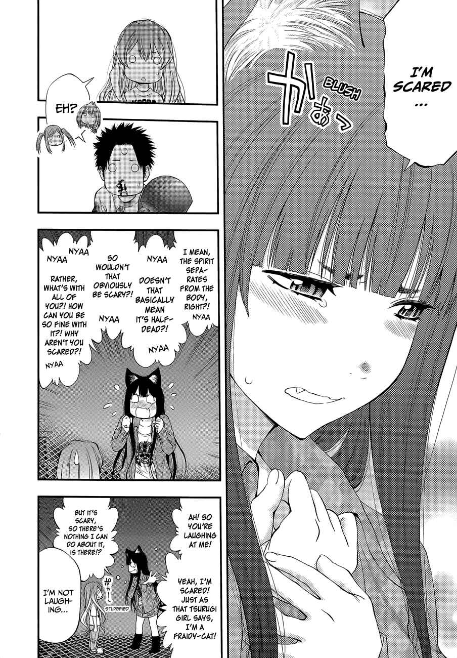 Page 11 Chapter 95 Youkai Shoujo ―Monsuga―