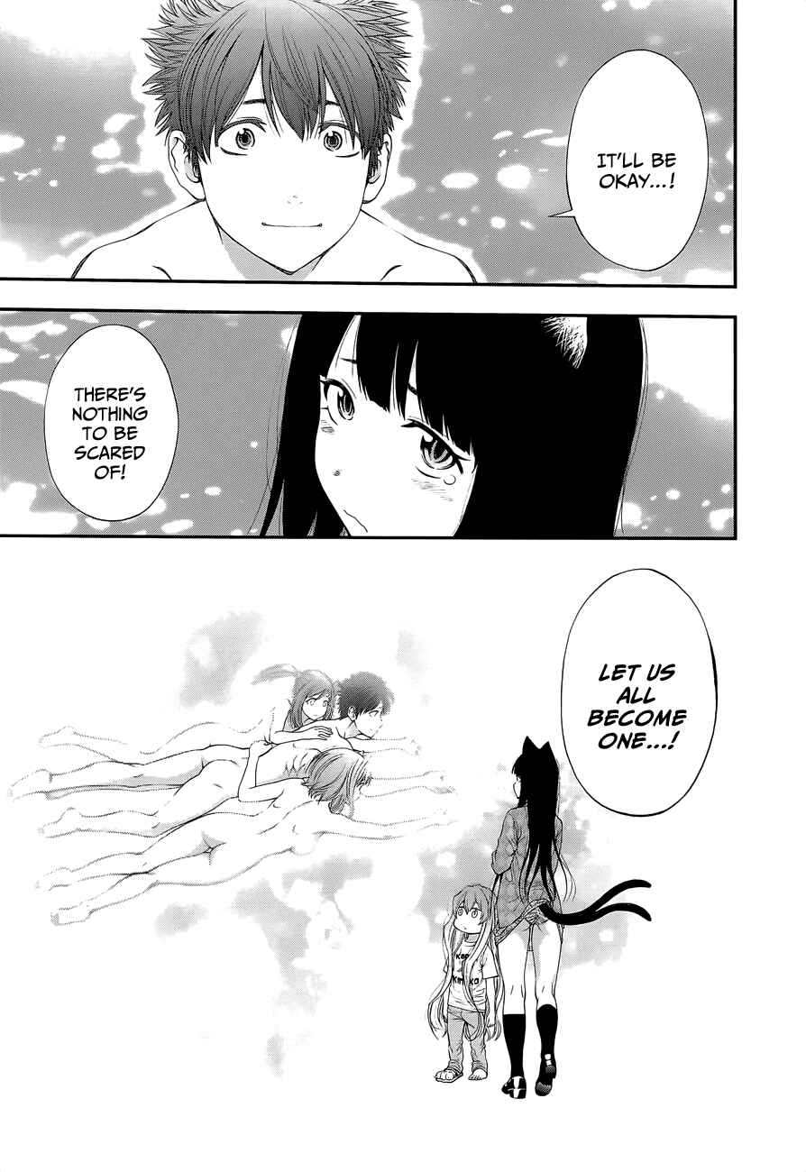 Page 12 Chapter 95 Youkai Shoujo ―Monsuga―