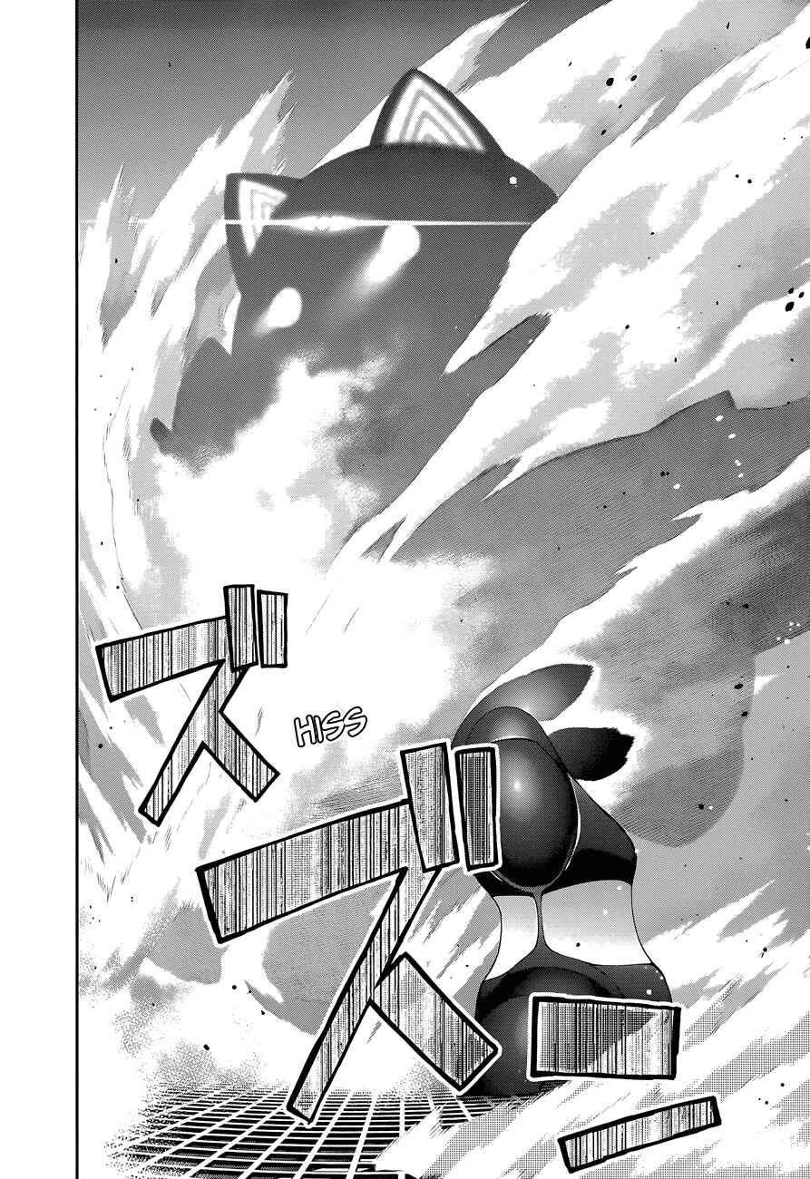 Page 17 Chapter 95 Youkai Shoujo ―Monsuga―