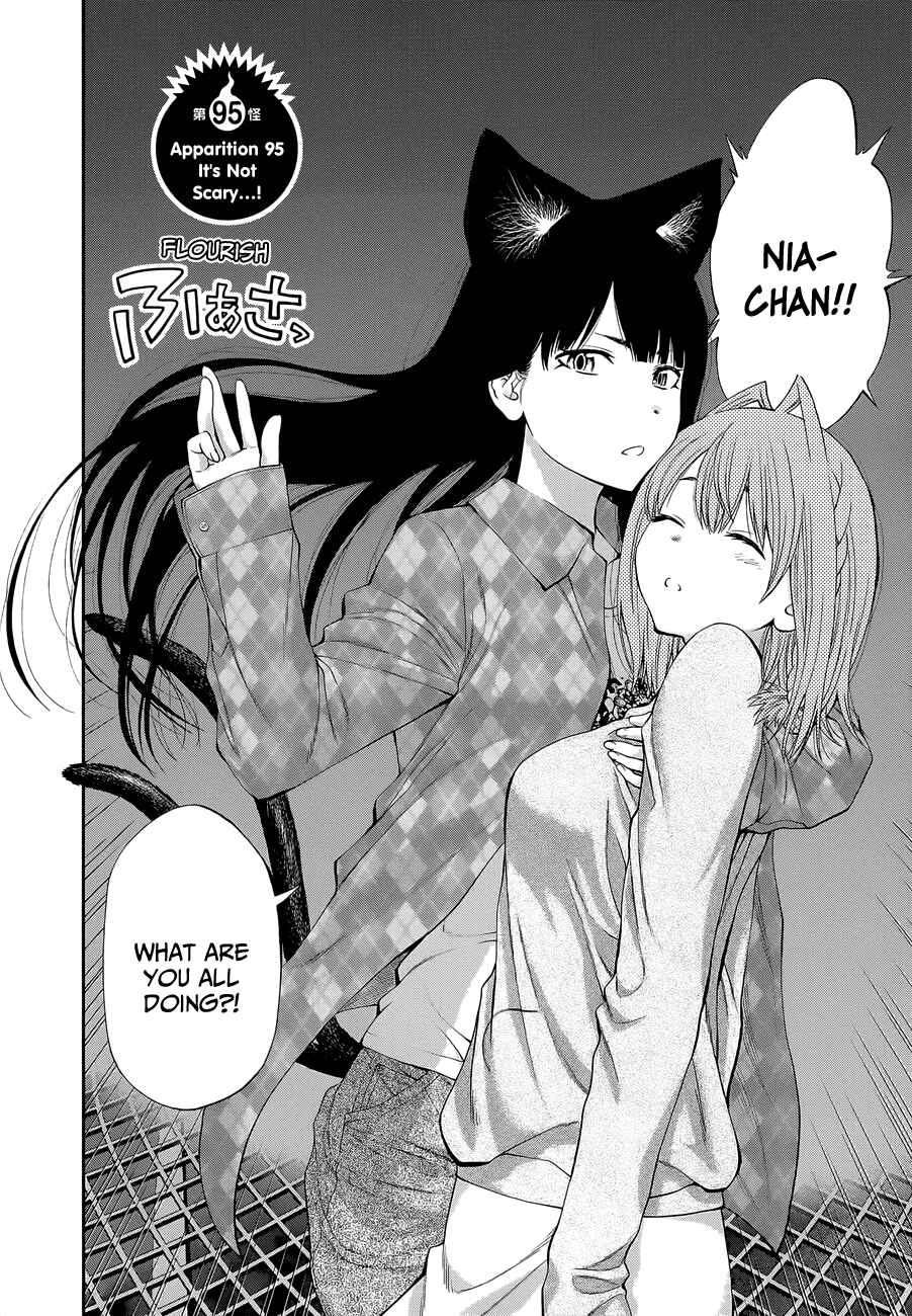 Page 3 Chapter 95 Youkai Shoujo ―Monsuga―