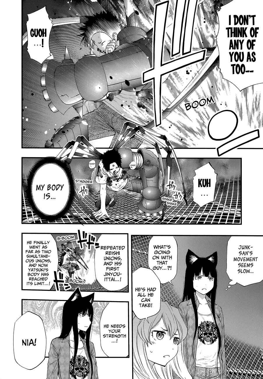 Page 7 Chapter 95 Youkai Shoujo ―Monsuga―