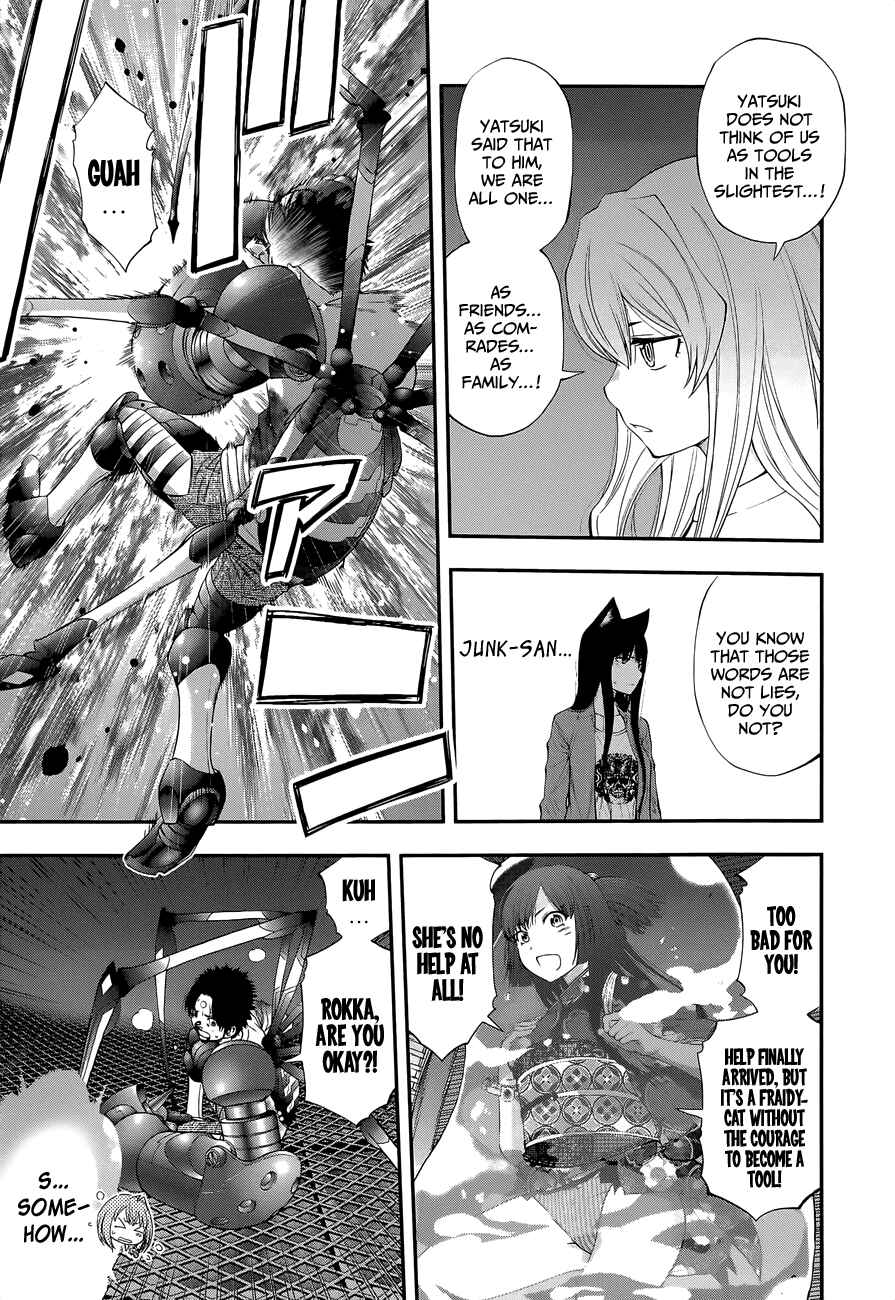 Page 8 Chapter 95 Youkai Shoujo ―Monsuga―