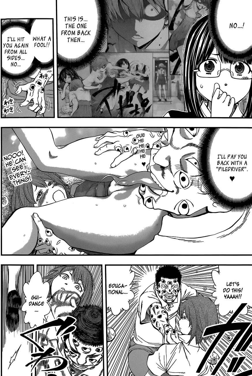 Page 5 Chapter 65 Youkai Shoujo ―Monsuga―