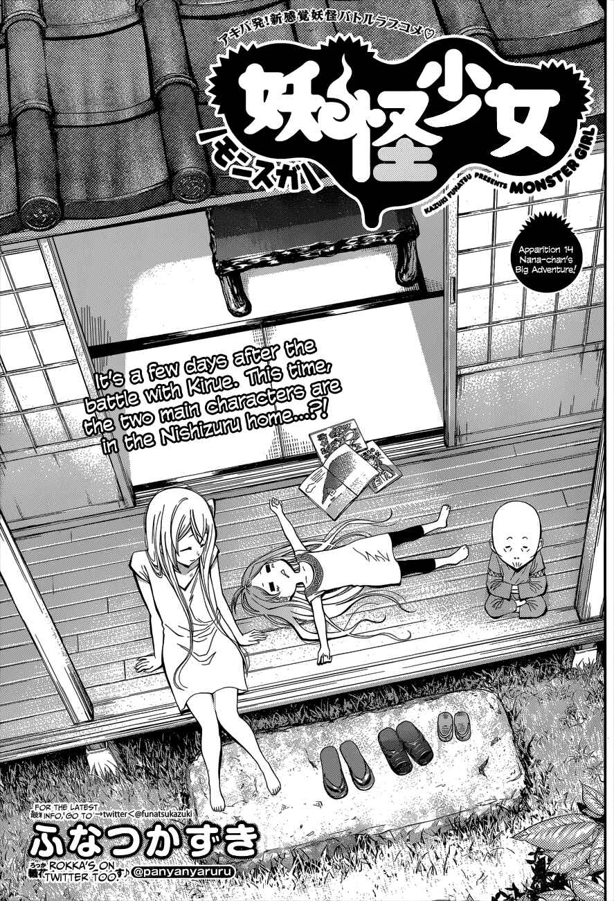 Page 1 Chapter 14 Youkai Shoujo ―Monsuga―