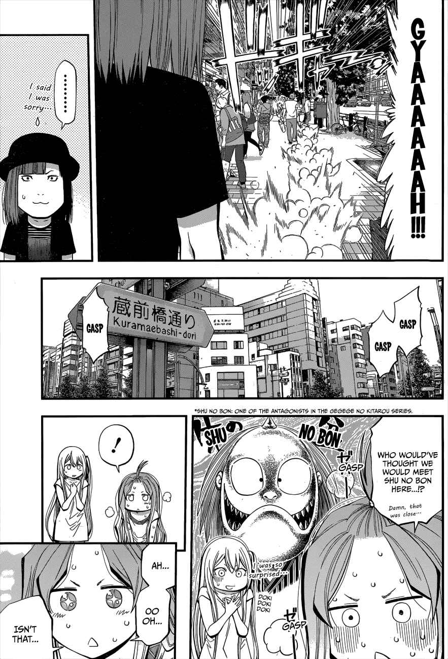 Page 11 Chapter 14 Youkai Shoujo ―Monsuga―