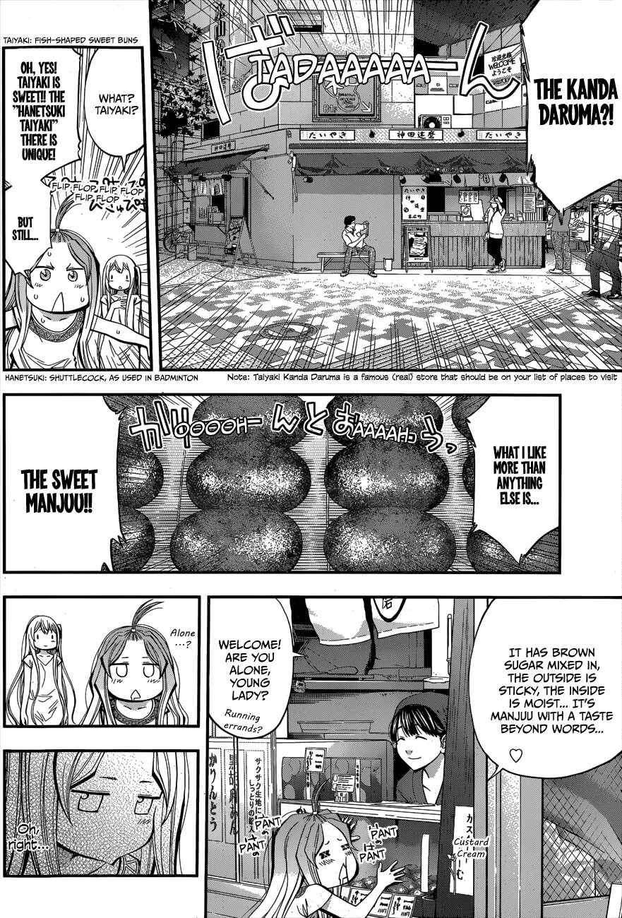 Page 12 Chapter 14 Youkai Shoujo ―Monsuga―