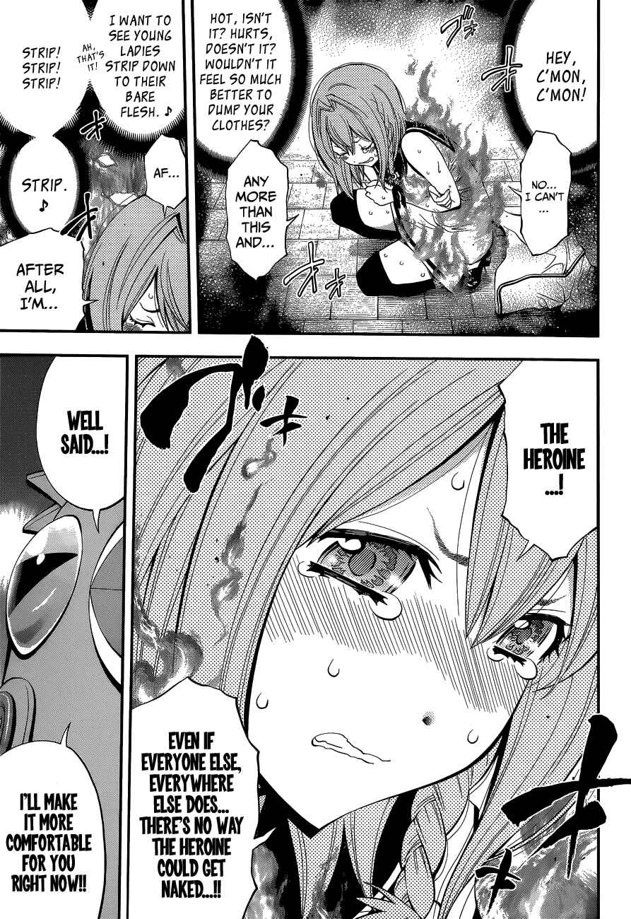 Page 18 Chapter 46.5 Youkai Shoujo ―Monsuga―