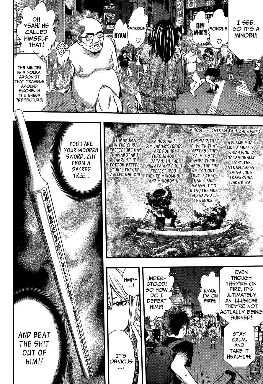 Page 21 Chapter 46.5 Youkai Shoujo ―Monsuga―