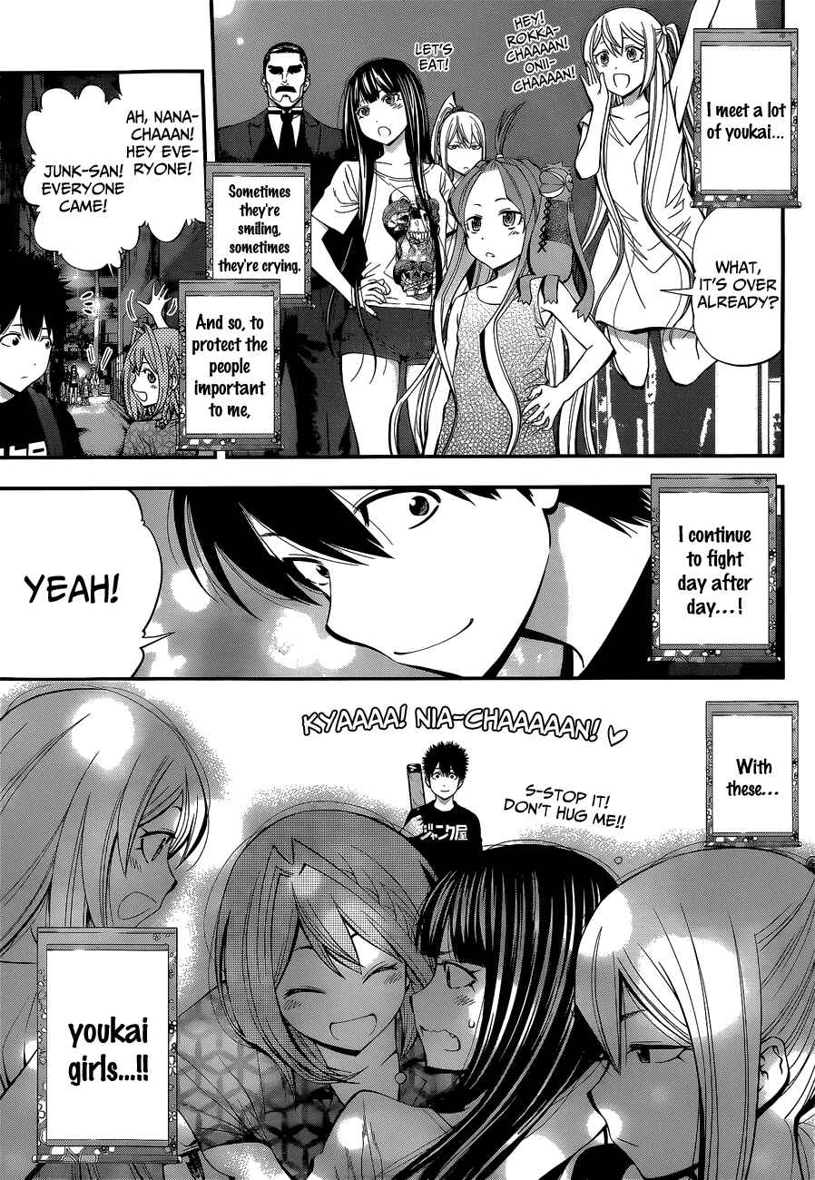 Page 33 Chapter 46.5 Youkai Shoujo ―Monsuga―