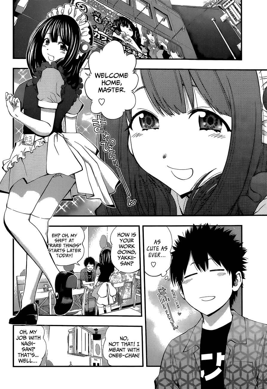 Page 5 Chapter 46.5 Youkai Shoujo ―Monsuga―