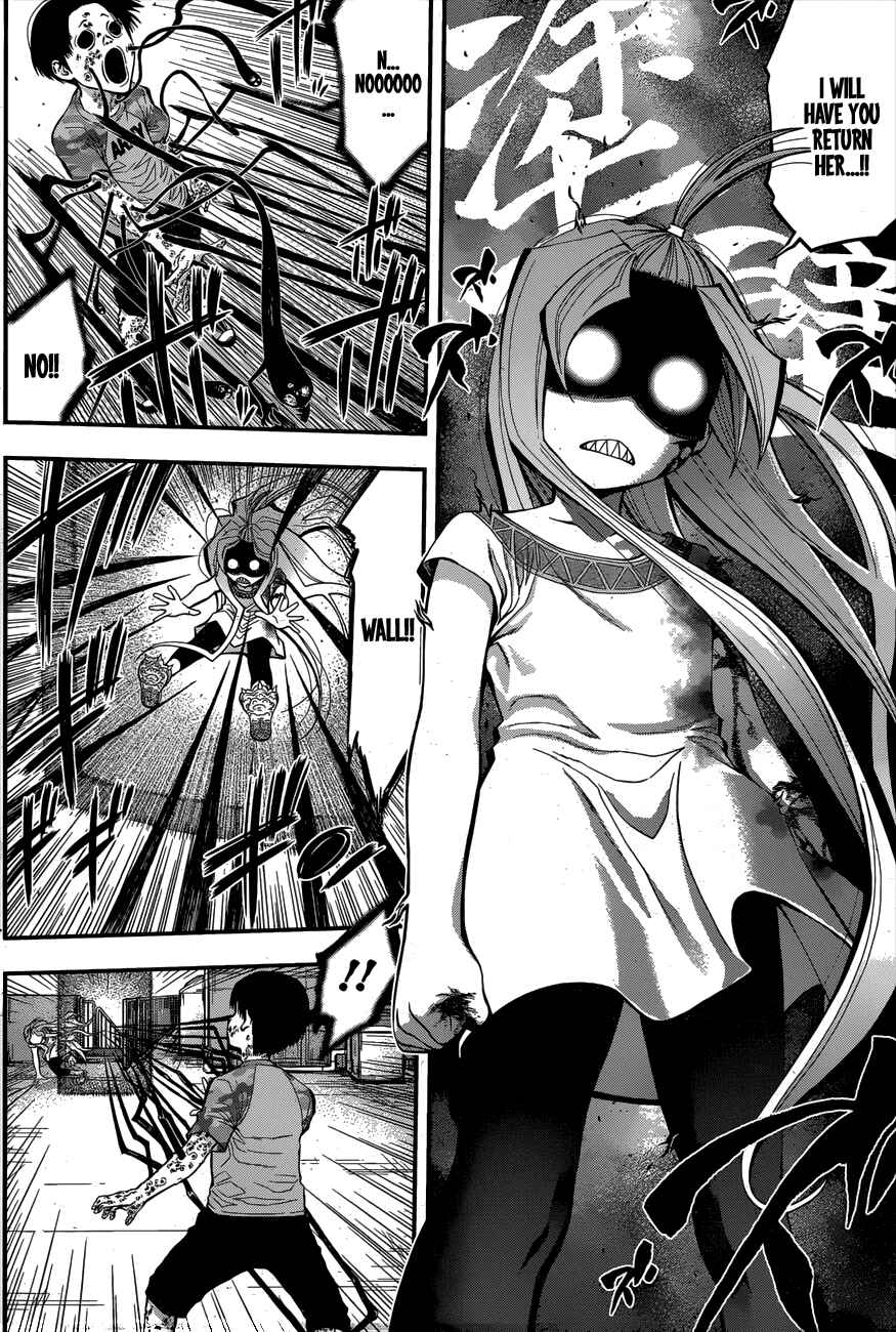 Page 8 Chapter 15 Youkai Shoujo ―Monsuga―