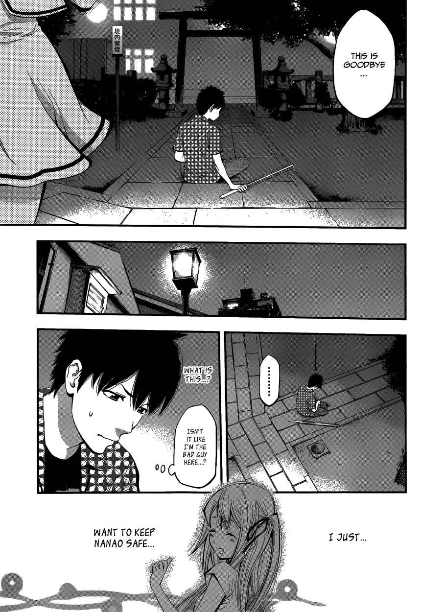 Page 24 Chapter 2 Youkai Shoujo ―Monsuga―